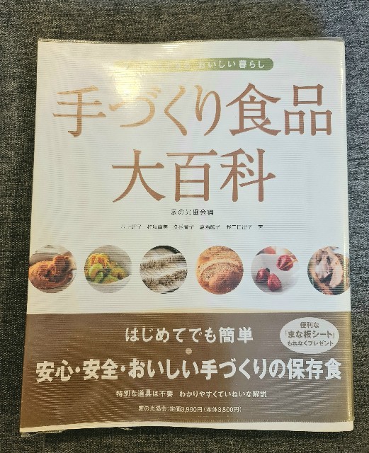 f:id:ecobkk:20210907171029j:plain