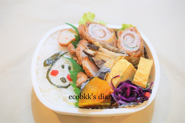 f:id:ecobkk:20210922124518j:plain