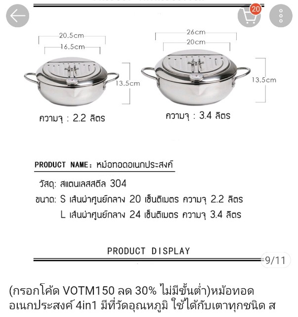 f:id:ecobkk:20210923220242j:plain
