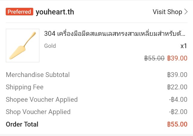 f:id:ecobkk:20210923221113j:plain