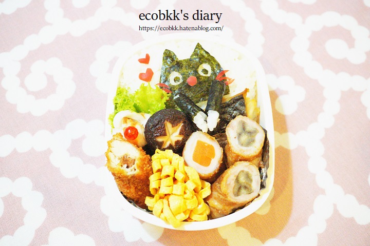 f:id:ecobkk:20210928190025j:plain