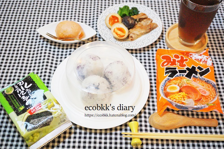 f:id:ecobkk:20210928194540j:plain