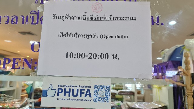 f:id:ecobkk:20211004185751j:plain
