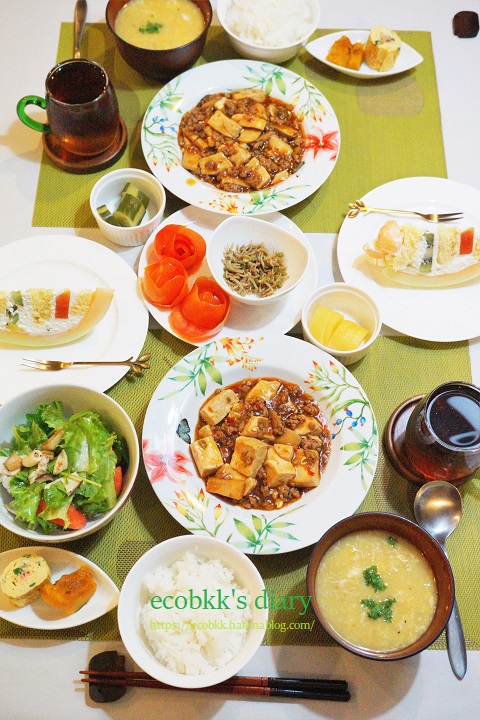 f:id:ecobkk:20211008014146j:plain
