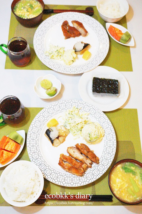f:id:ecobkk:20211008014542j:plain