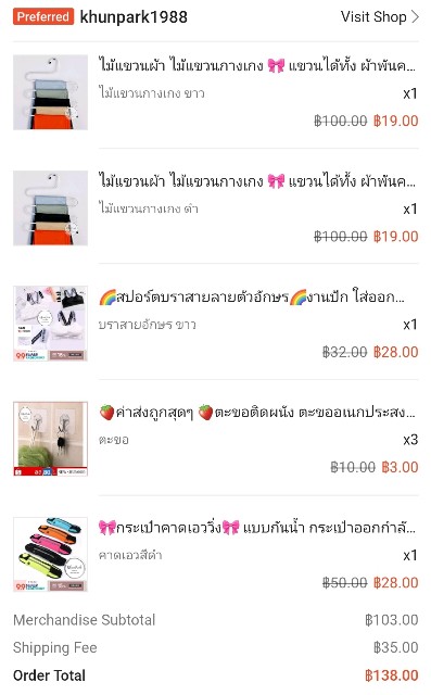 f:id:ecobkk:20211010110629j:plain