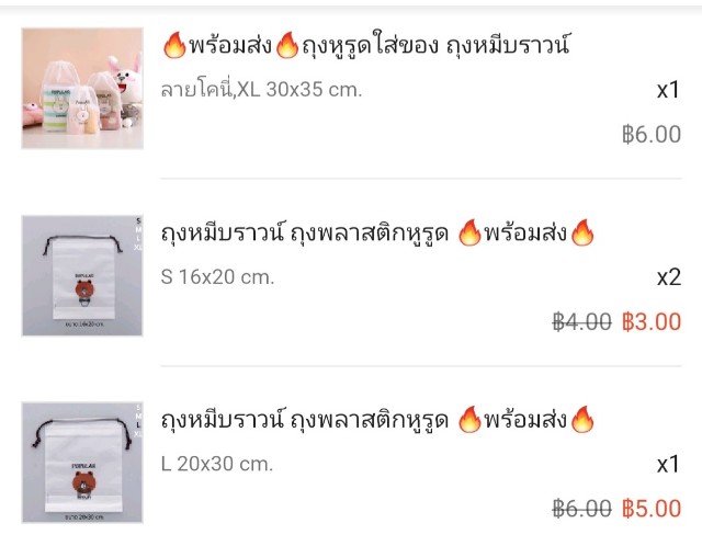 f:id:ecobkk:20211010110719j:plain