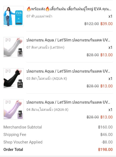 f:id:ecobkk:20211010110723j:plain