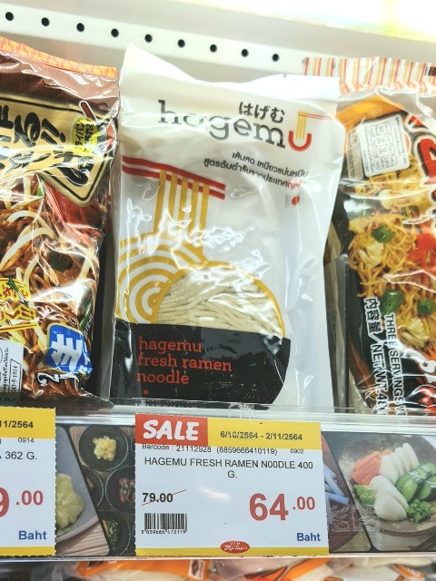f:id:ecobkk:20211020012454j:plain