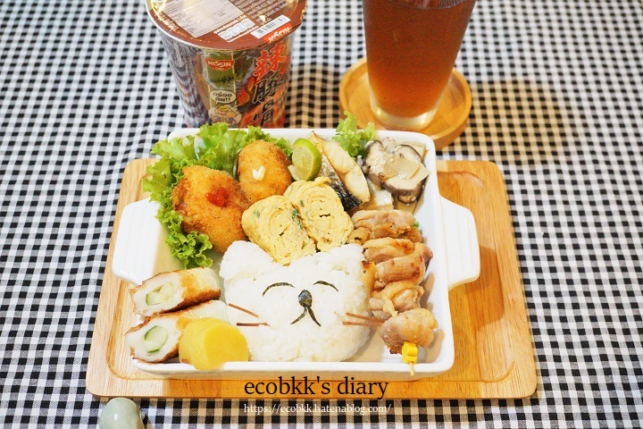 f:id:ecobkk:20211020174740j:plain