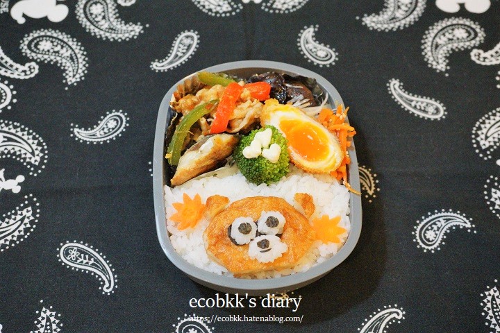 f:id:ecobkk:20211027021906j:plain