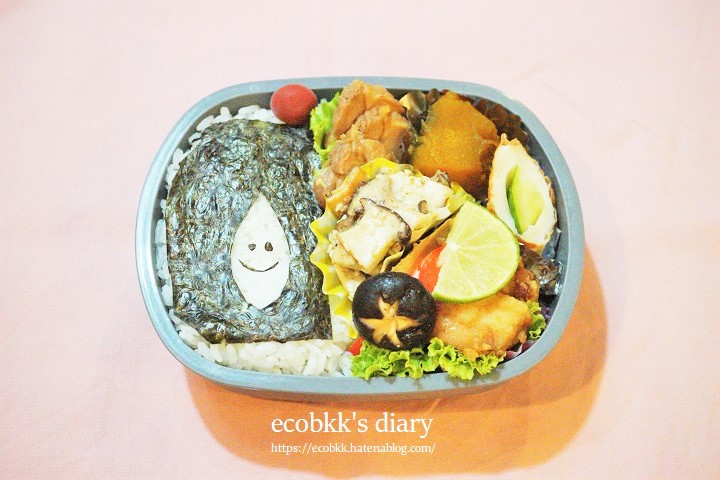 f:id:ecobkk:20211107233053j:plain