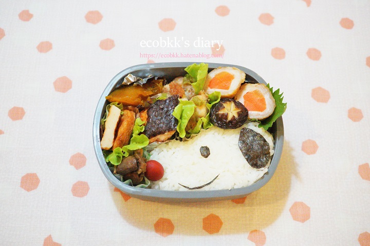 f:id:ecobkk:20211107233318j:plain
