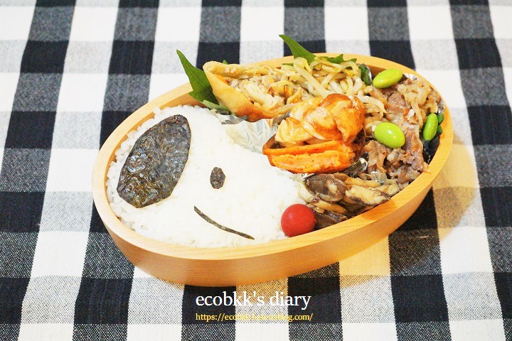 f:id:ecobkk:20211112015331j:plain