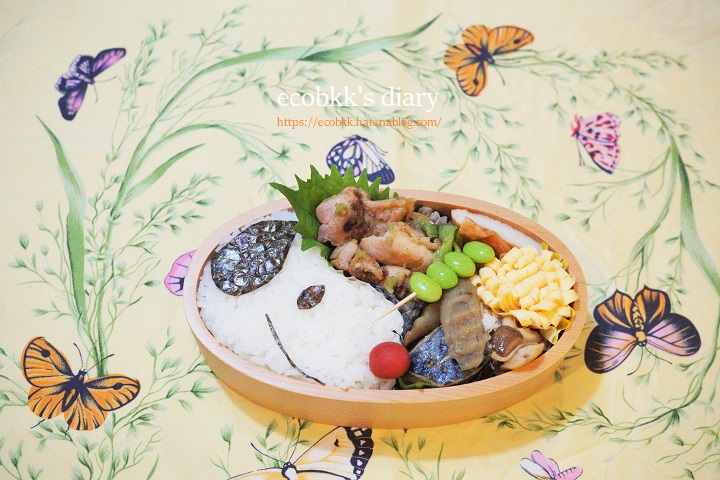 f:id:ecobkk:20211112015422j:plain