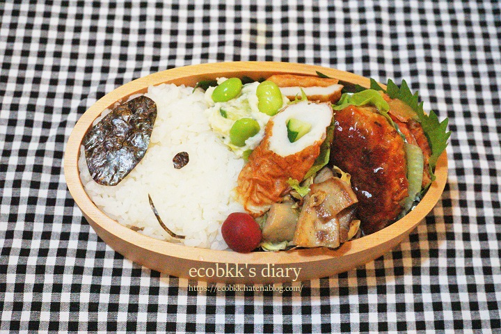 f:id:ecobkk:20211112015649j:plain