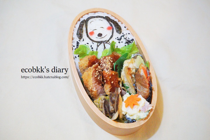 f:id:ecobkk:20211202030434j:plain