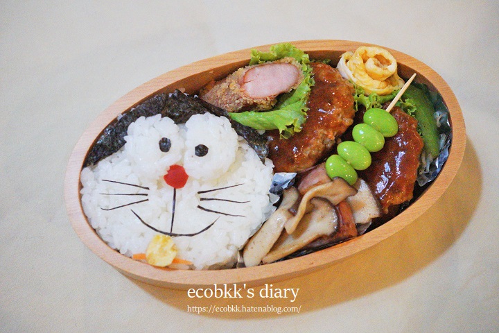 f:id:ecobkk:20211203022629j:plain