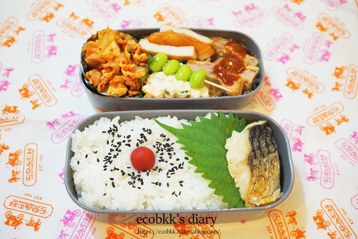 f:id:ecobkk:20211208163115j:plain