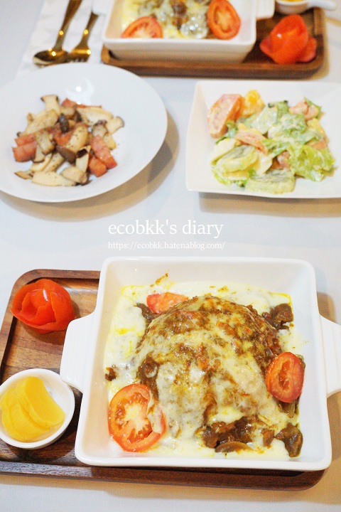 f:id:ecobkk:20211215234111j:plain