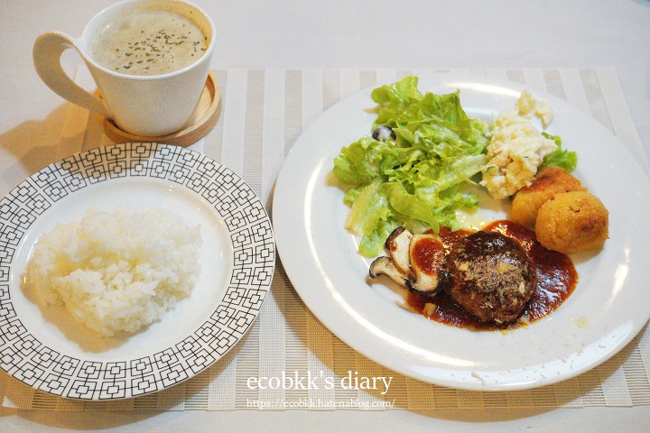 f:id:ecobkk:20211216000606j:plain