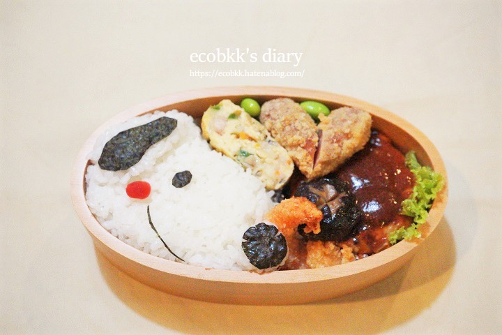 f:id:ecobkk:20211218013128j:plain