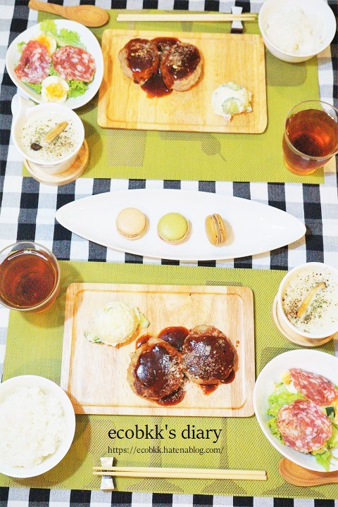f:id:ecobkk:20211229001120j:plain
