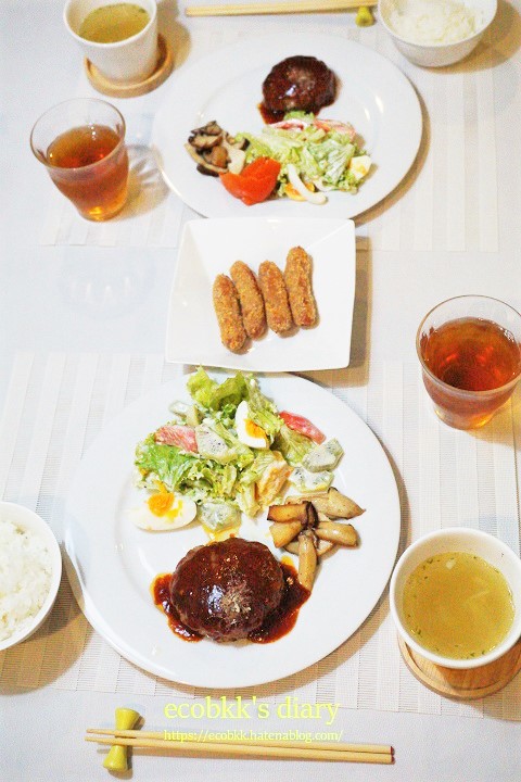 f:id:ecobkk:20211229002520j:plain
