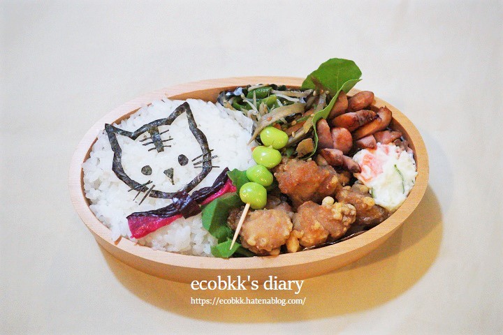 f:id:ecobkk:20211229022204j:plain