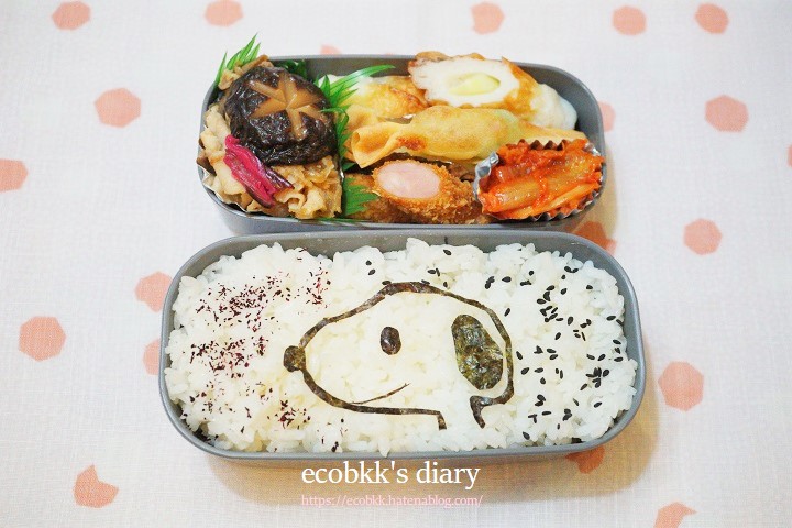 f:id:ecobkk:20211229022232j:plain
