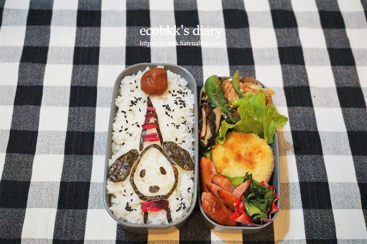 f:id:ecobkk:20220107144926j:plain