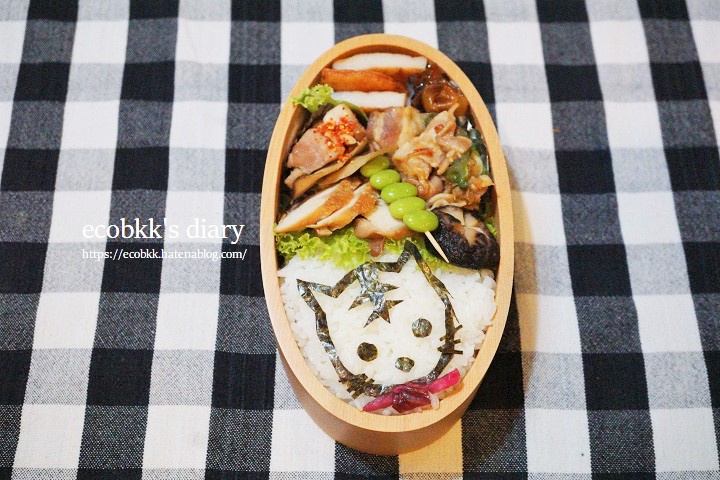 f:id:ecobkk:20220107145056j:plain