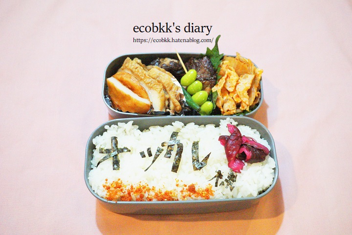 f:id:ecobkk:20220107150230j:plain