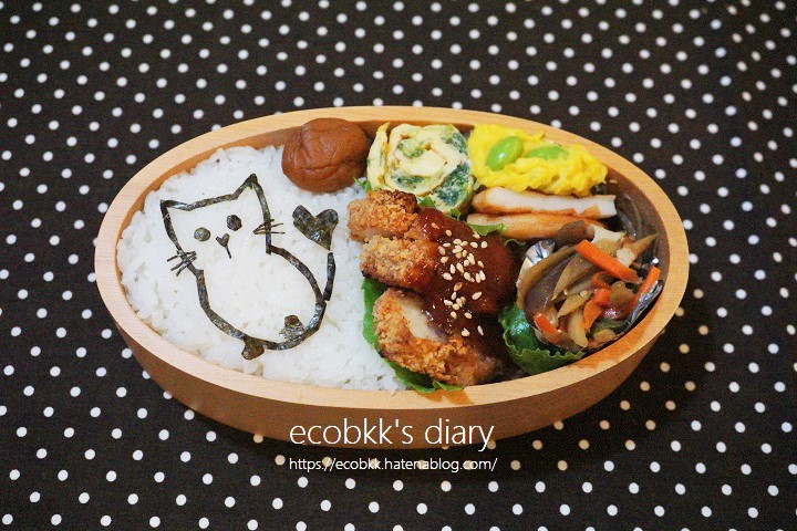 f:id:ecobkk:20220130005945j:plain