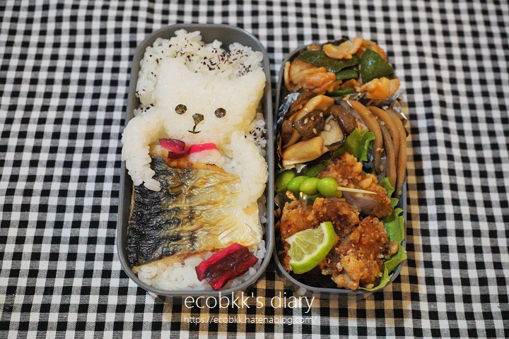 f:id:ecobkk:20220209023624j:plain