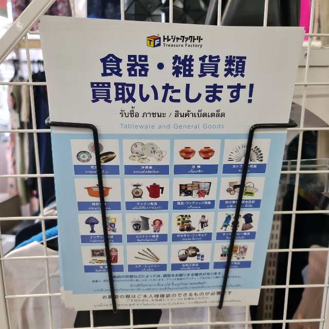 f:id:ecobkk:20220217203059j:plain