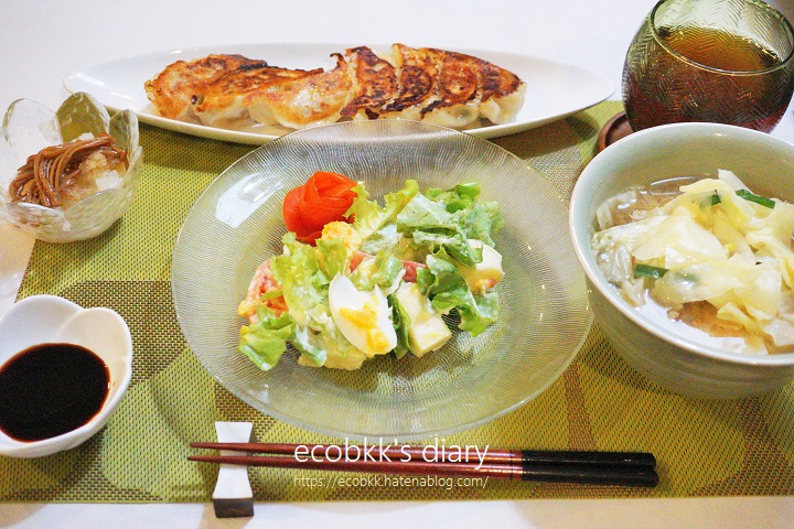 f:id:ecobkk:20220320220612j:plain