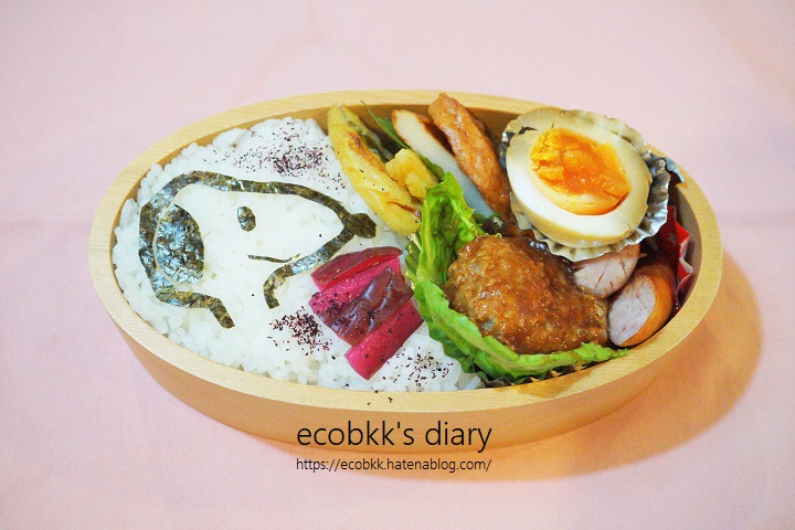 f:id:ecobkk:20220331015126j:plain