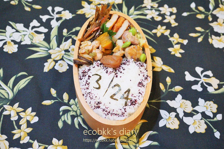 f:id:ecobkk:20220407035756j:plain