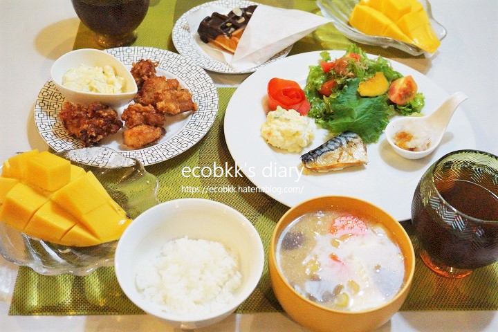 f:id:ecobkk:20220410012534j:plain