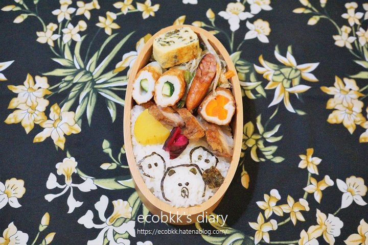 f:id:ecobkk:20220410021313j:plain