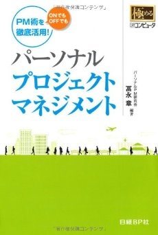 20130113125840