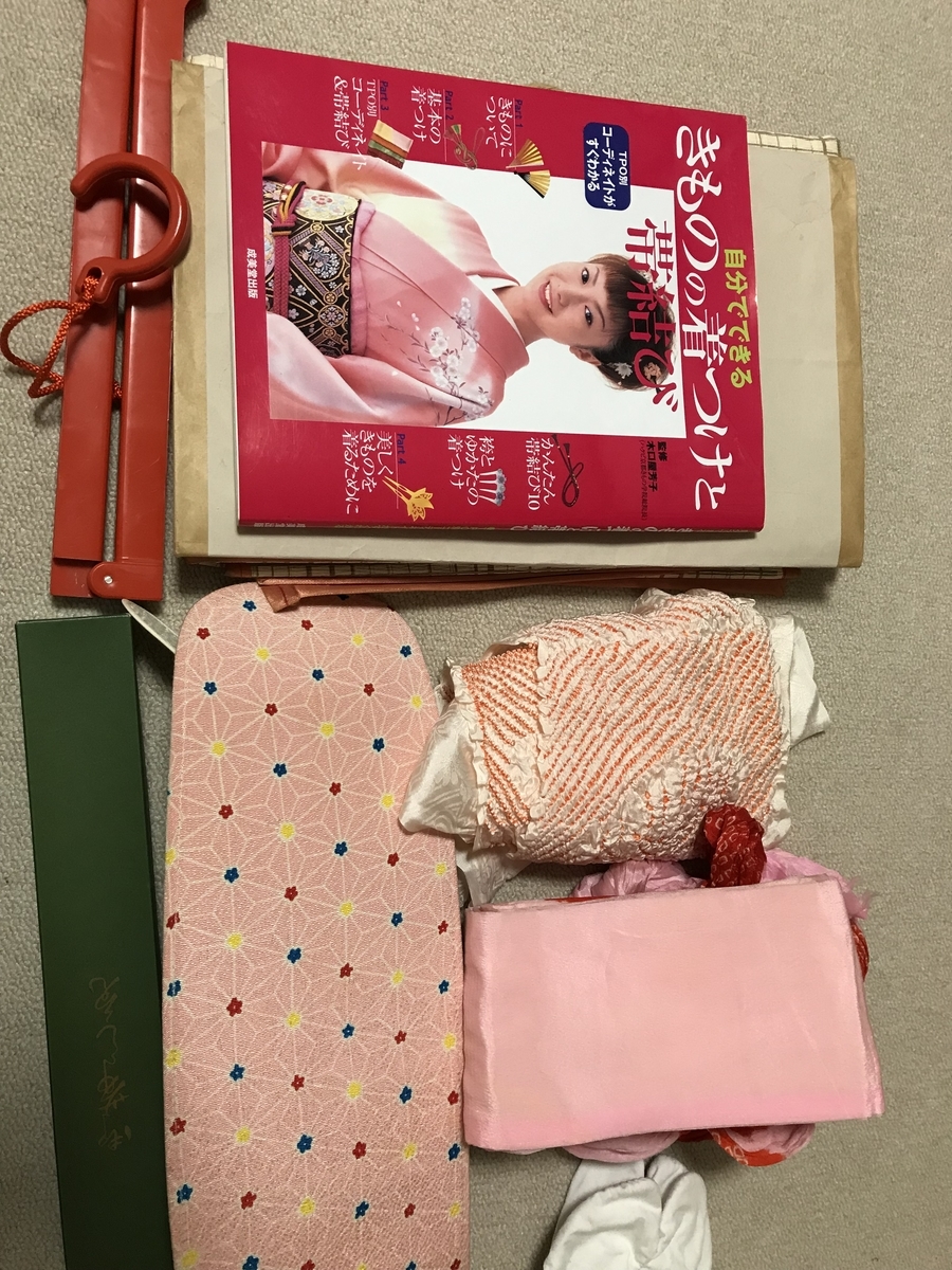 f:id:ecochang:20190406235533j:plain