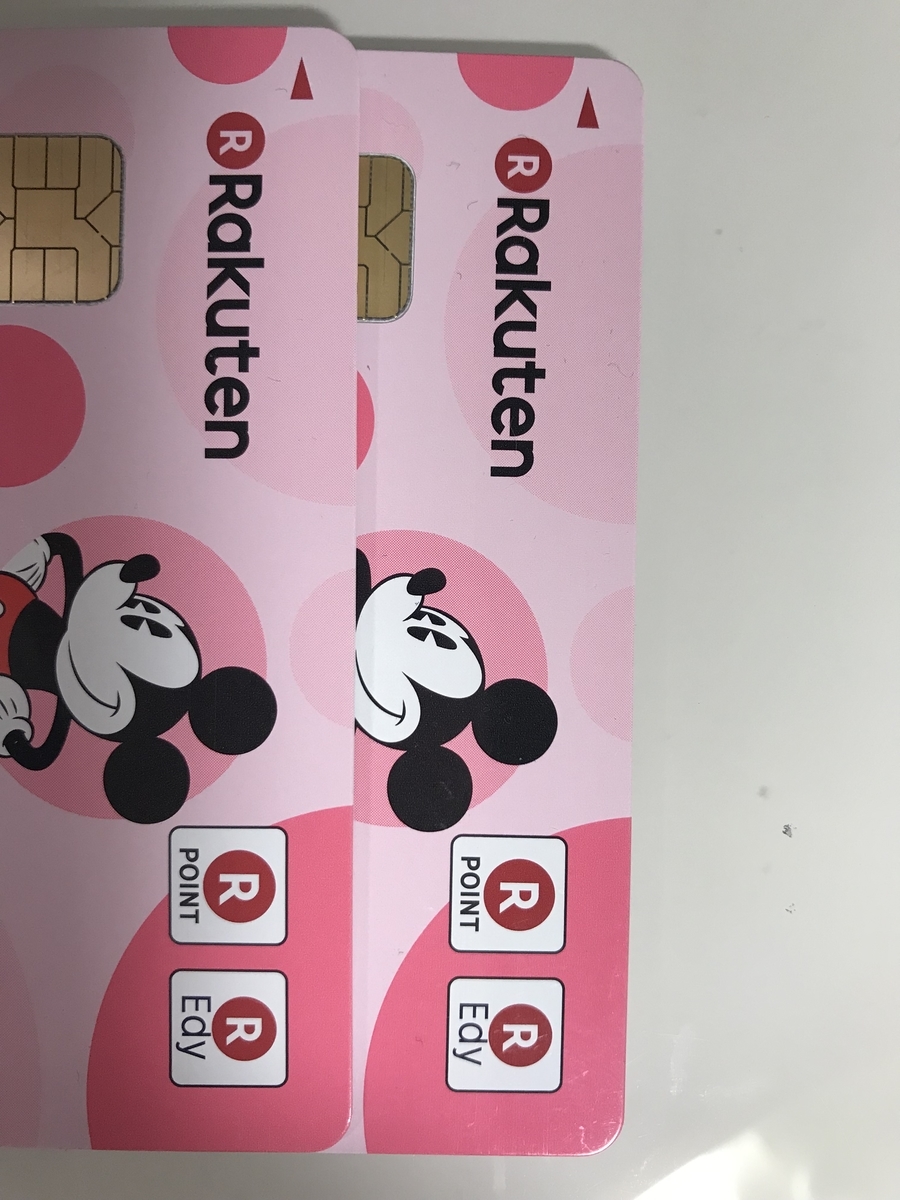 f:id:ecochang:20190414173004j:plain