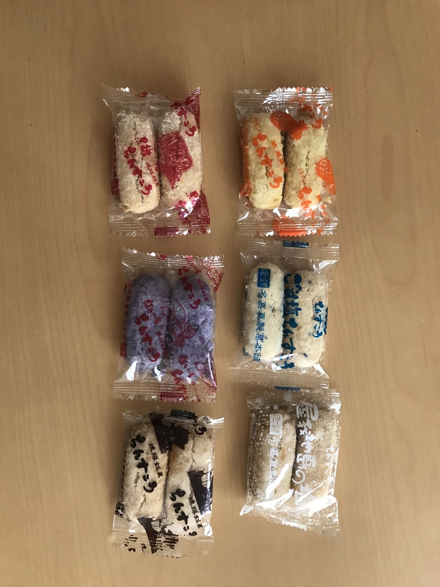 f:id:ecochang:20190414200205j:plain