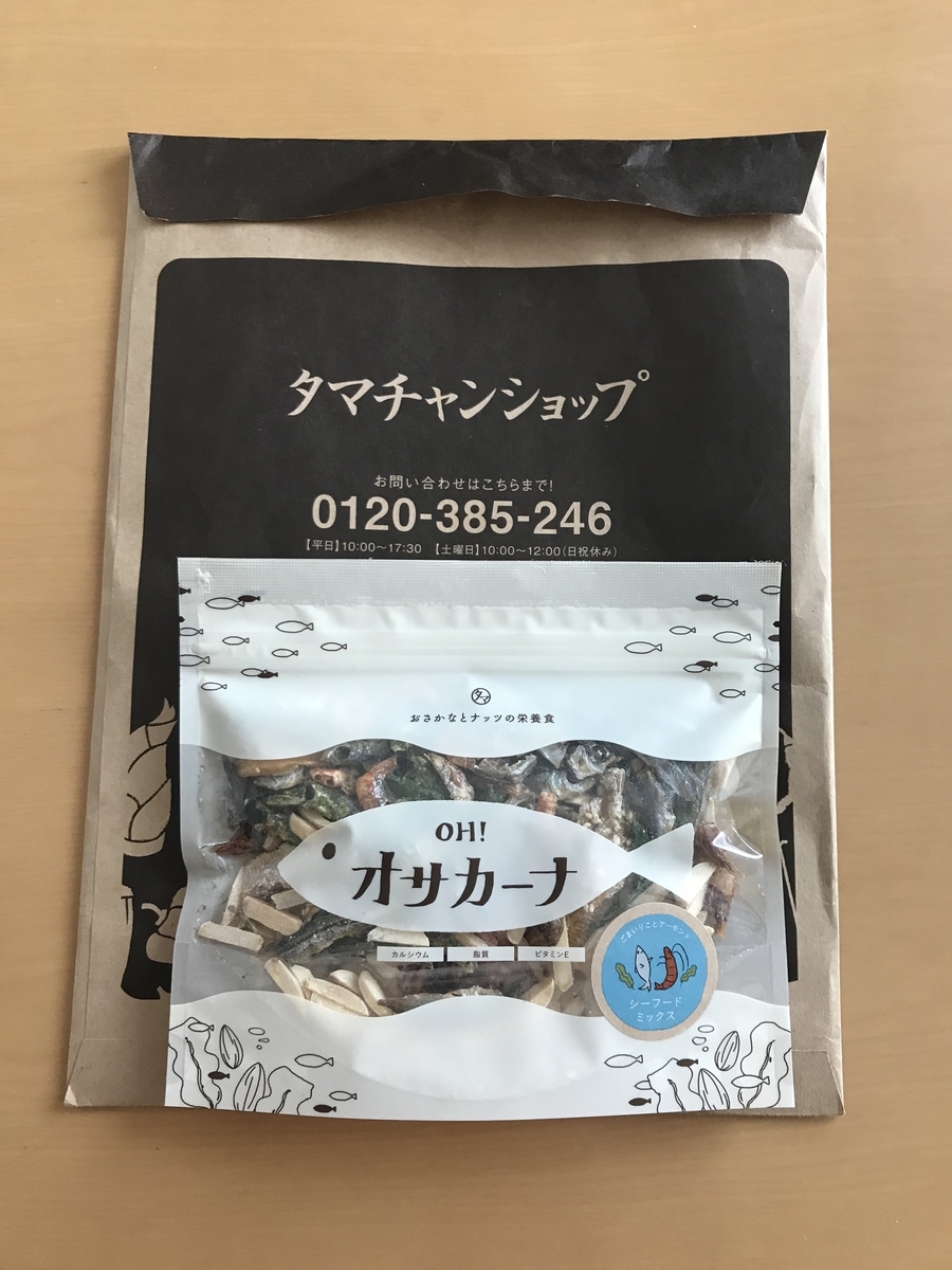 f:id:ecochang:20190414200434j:plain