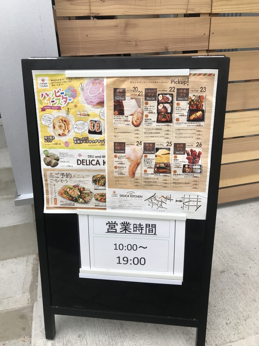f:id:ecochang:20190421221802j:plain