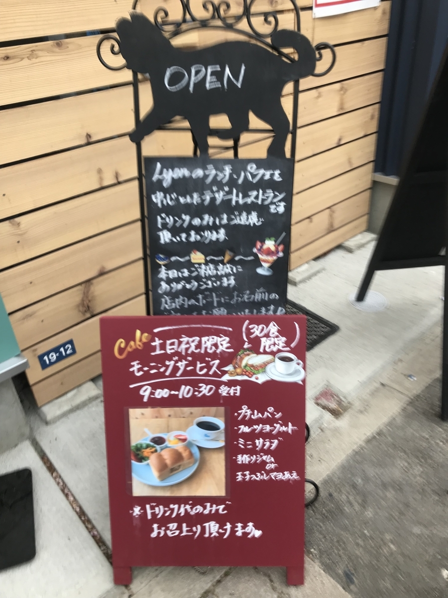 f:id:ecochang:20190421221942j:plain