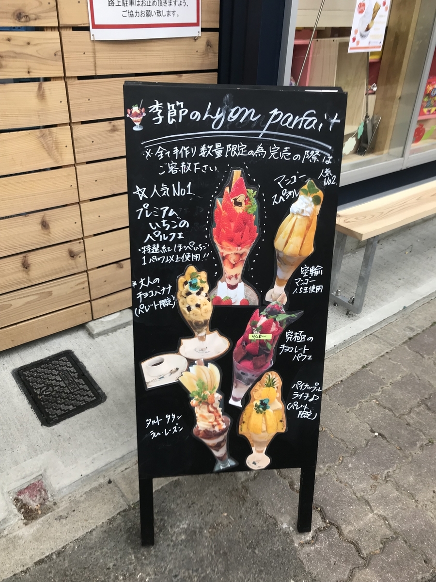 f:id:ecochang:20190421222132j:plain
