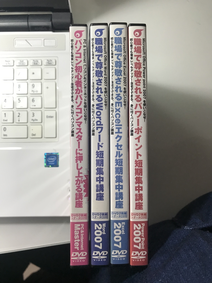 f:id:ecochang:20190429224355j:plain